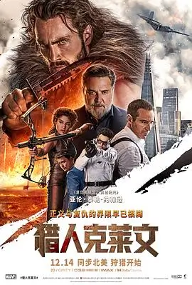 铁轨上的夏天经典青春电影在线观看