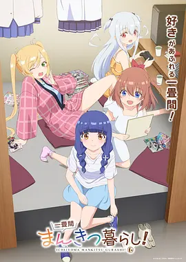 云上牧场治愈系动画短片全集观看